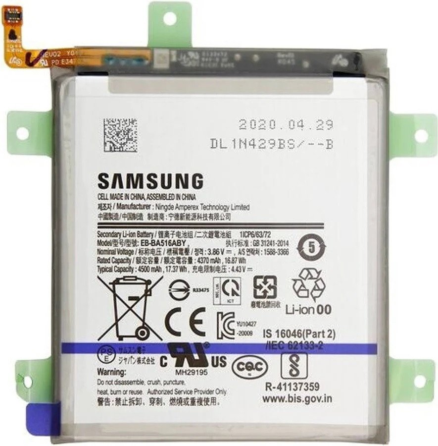 Premium quality Battery for Samsung Galaxy A51
