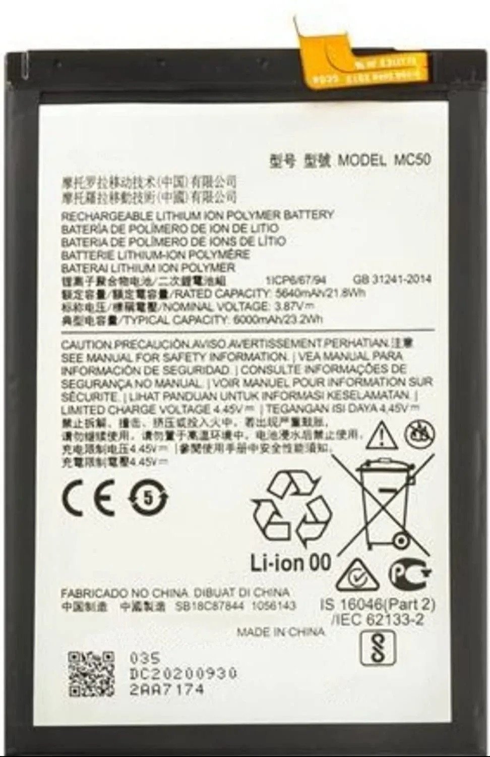 Premium quality Battery Moto G60