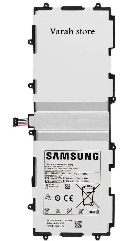 Premium battery for Samsung Galaxy Tab 2 10.1
