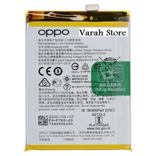 Premium quality Battery Oppo Reno 3