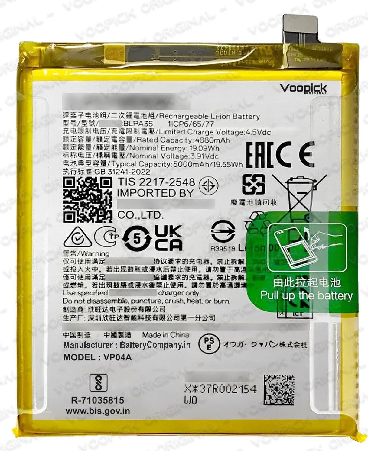 Premium battery for Realme 12 plus