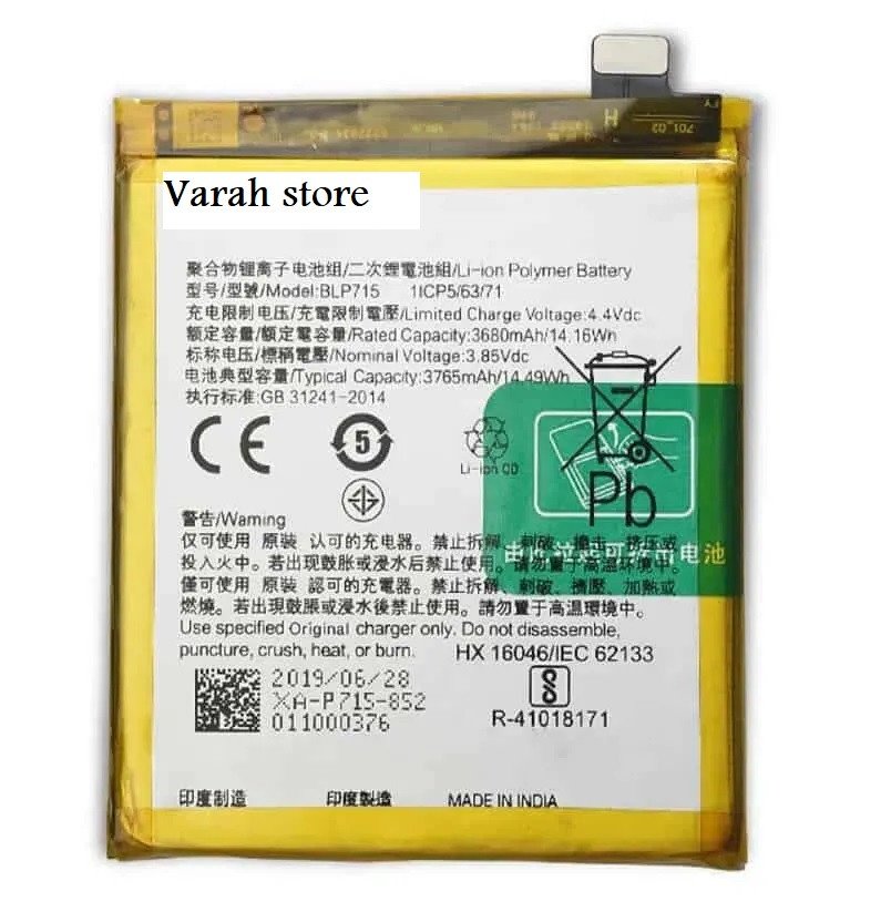Premium quality Battery Oppo K3