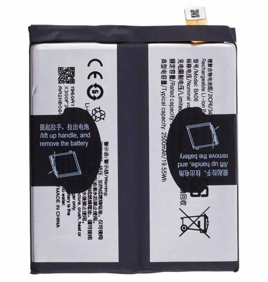 Premium quality Battery Vivo X100 5G
