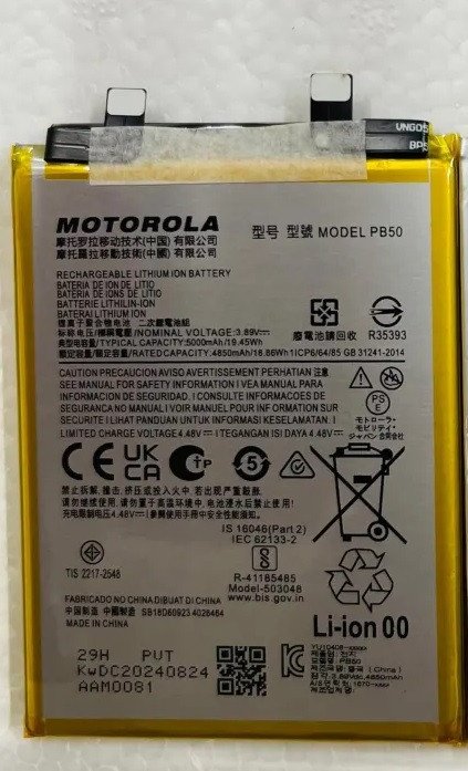 Premium quality Battery Motorola Moto ThinkPhone XT2309-1