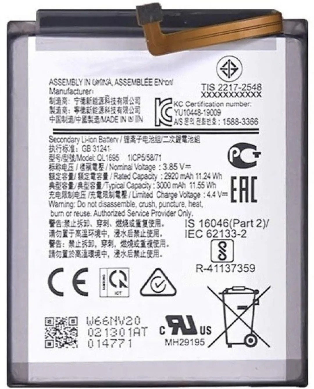 Premium battery for Samsung Galaxy A01