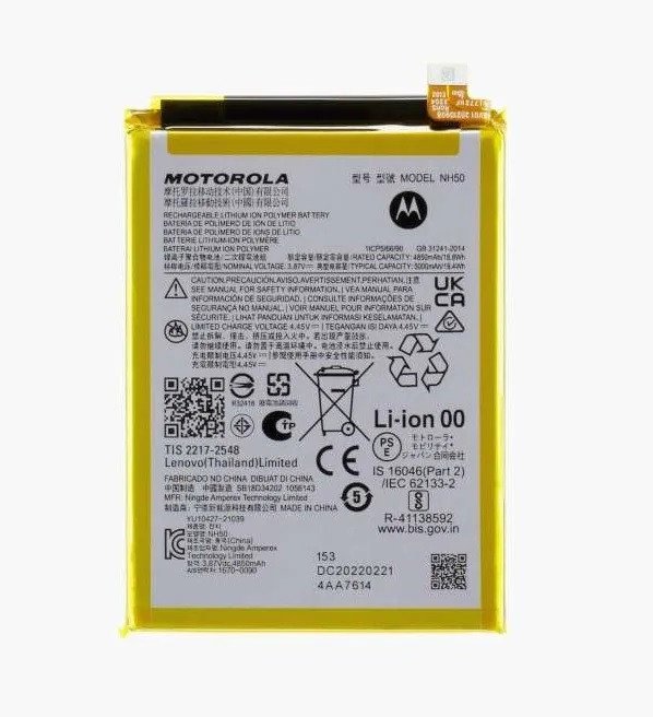 Premium quality Battery Motorola Moto G22 XT2231