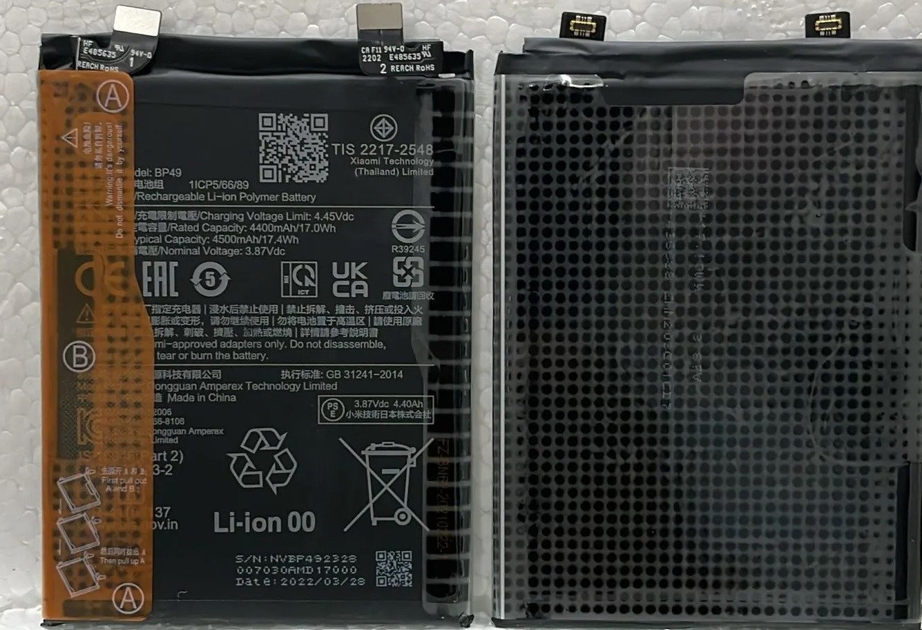 Premium battery for Xiaomi Poco F4 5G