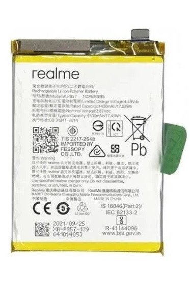 Premium battery for Realme 14 Pro 5G