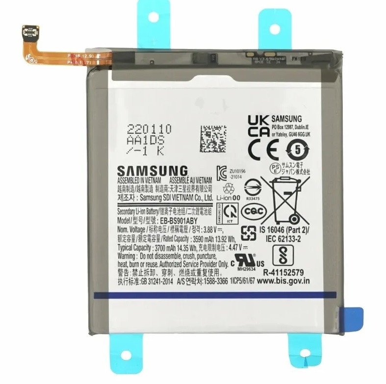 Premium battery for Samsung Galaxy S22 5G